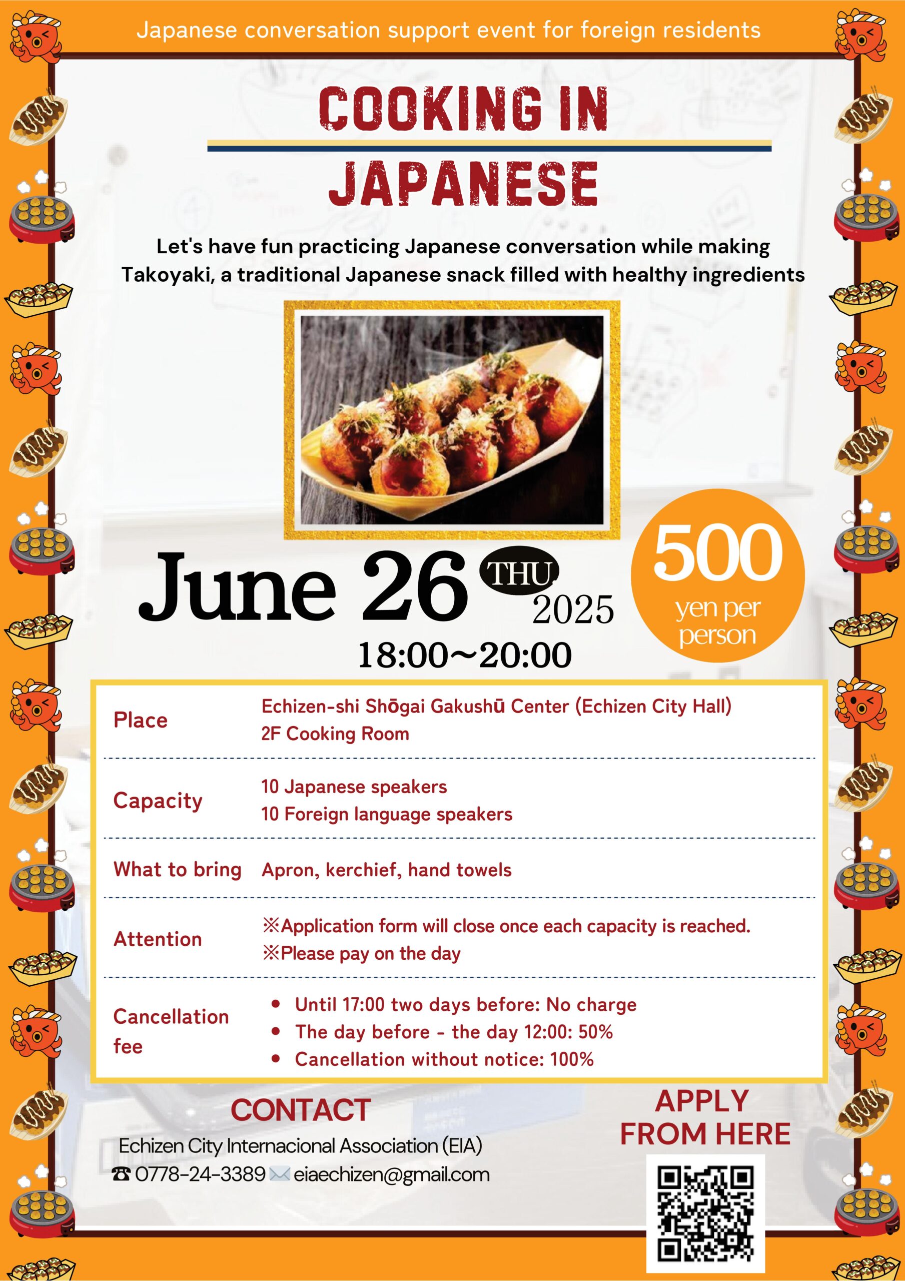 たこ焼き日本語会話 サロン0626-03