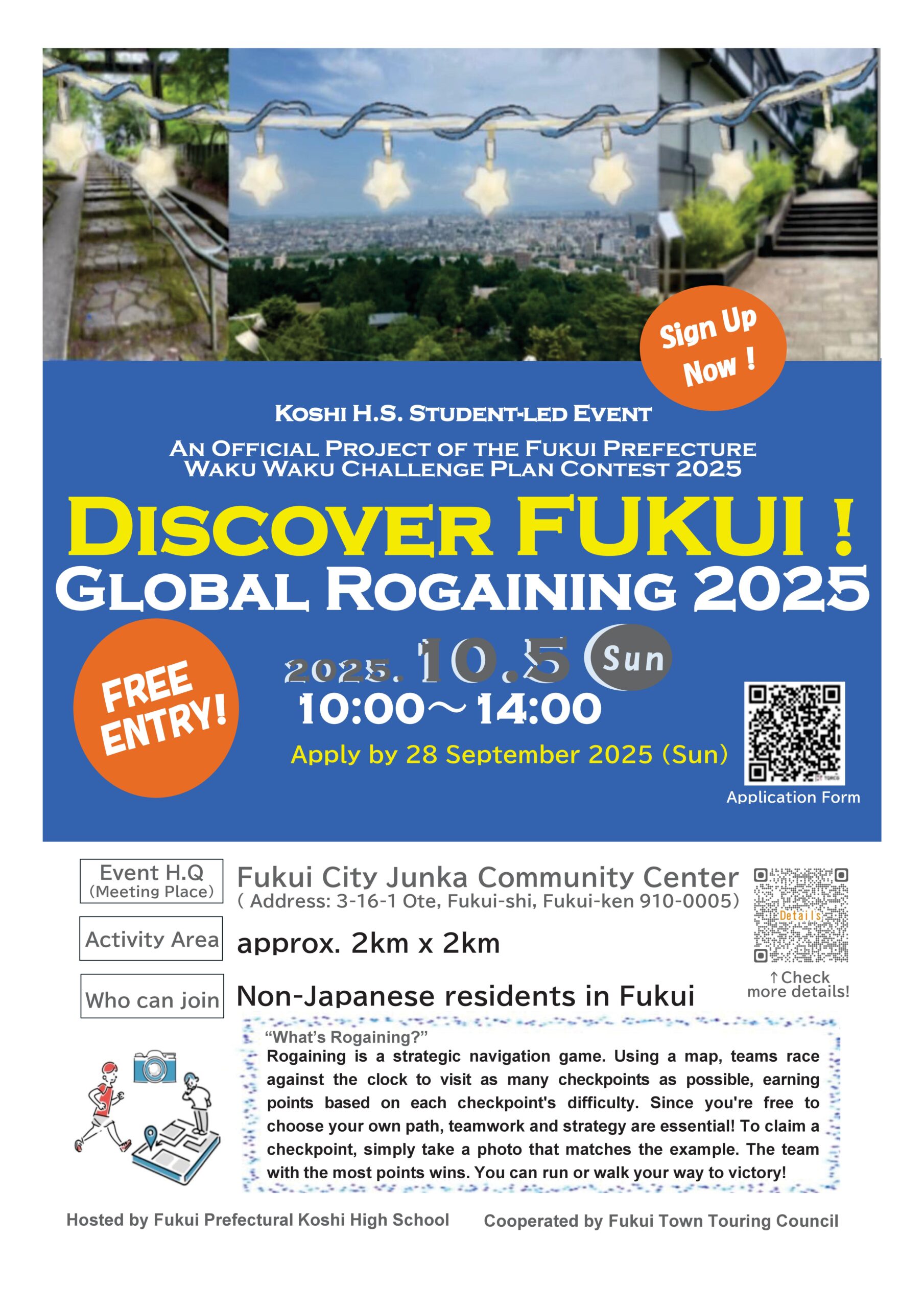 Discover Fukui Poster-02